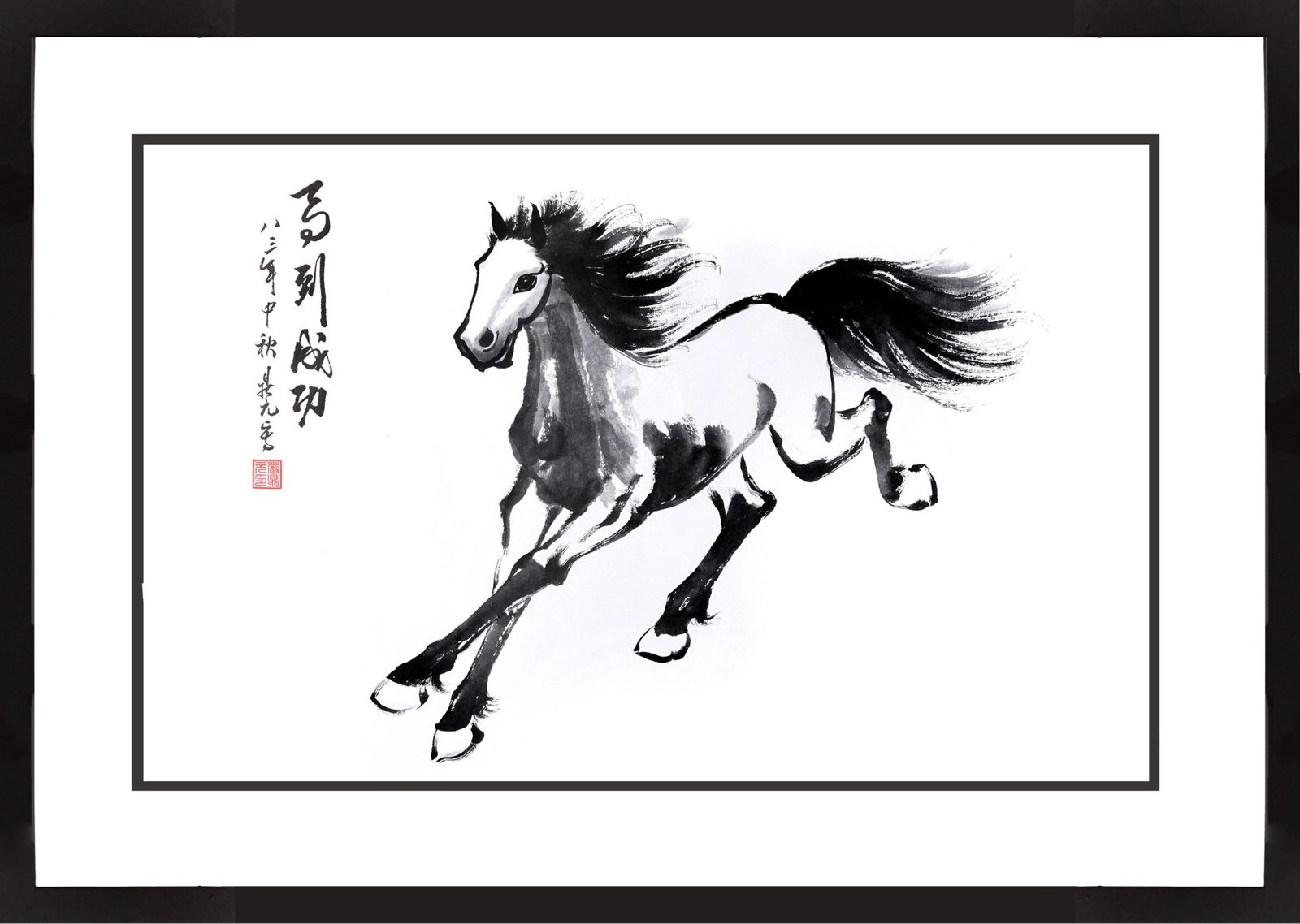 Horses in Chinese Brush